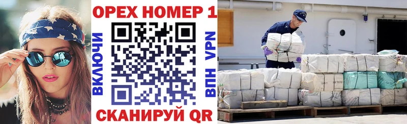 Где купить Гуково Cocaine ГЕРОИН Марихуана Codein ГАШИШ