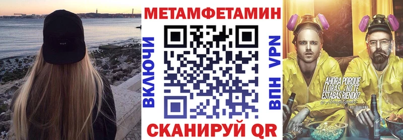 Амфетамин VHQ  Гуково 