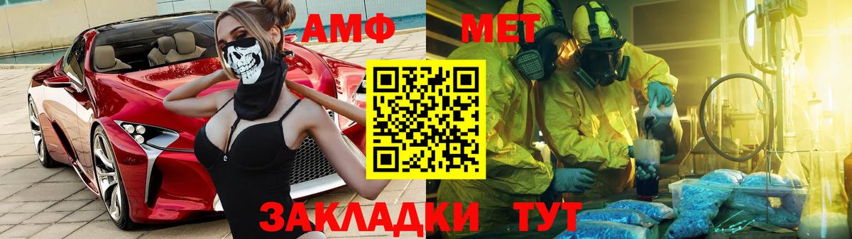 блэк спрут сайт  Amphetamine  Гуково  Вход с VPN  АМФЕТАМИН 97%  АМФЕТАМИН 