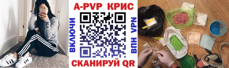 APVP СК Гуково