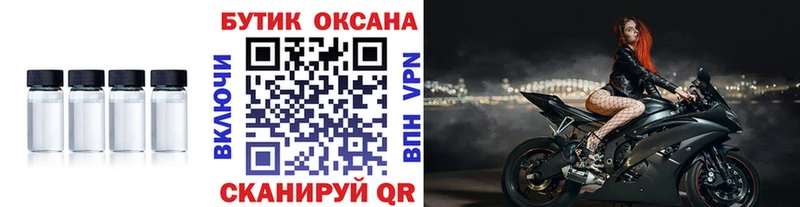 закладки Гуково БУТИРАТ 1.4BDO