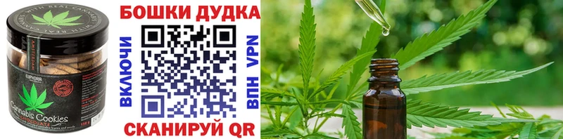 Cannafood конопля  мега ONION  маркетплейс Telegram  Гуково 