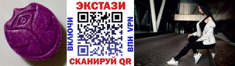 Ecstasy 280мг  продажа наркотиков  Гуково 