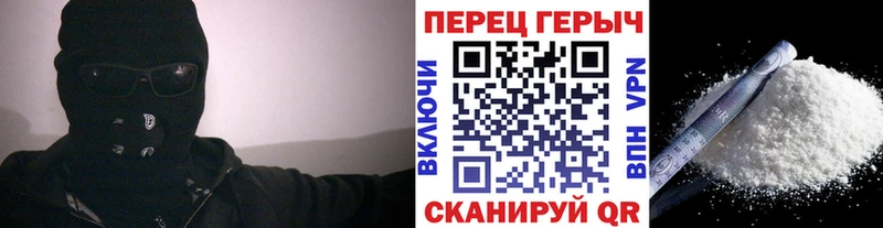 darknet как зайти  Гуково  ГЕРОИН Heroin  купить наркотики цена 