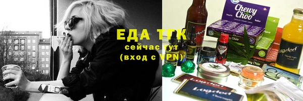 альфа пвп VHQ Алзамай