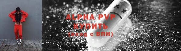 альфа пвп VHQ Алзамай