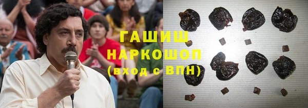 дистиллят марихуана Алексеевка
