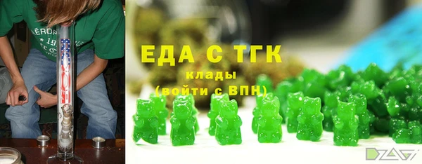 дистиллят марихуана Алексеевка