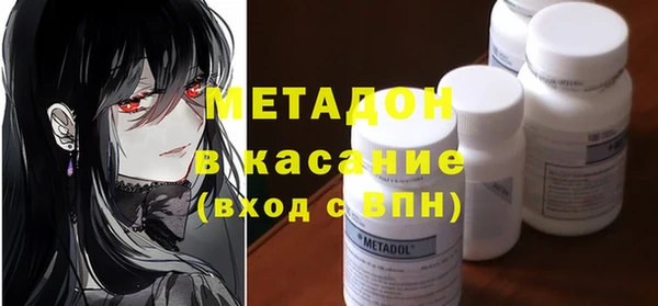 дистиллят марихуана Алексеевка