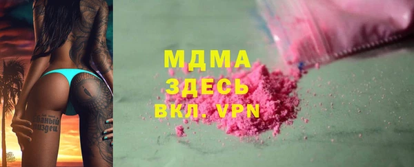 дистиллят марихуана Алексеевка