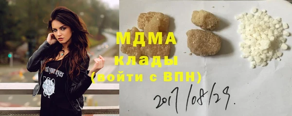 дистиллят марихуана Алексеевка