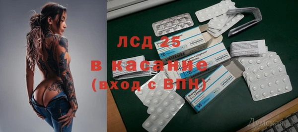 дистиллят марихуана Алексеевка