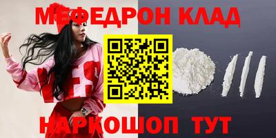 кокаин премиум Ликино-Дулёво