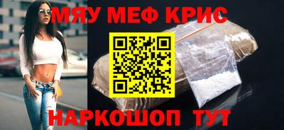 трава Лесосибирск