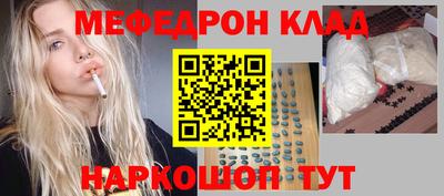 кокаин премиум Ликино-Дулёво