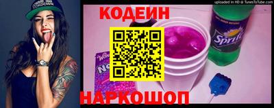 трава Лесосибирск