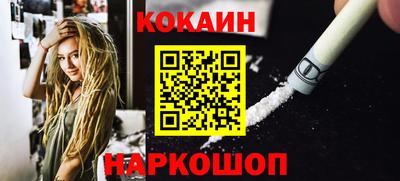 МДПВ Ливны