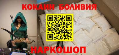 кокаин премиум Ликино-Дулёво