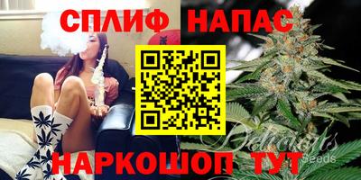 трава Лесосибирск