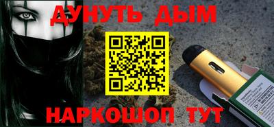 МДПВ Ливны