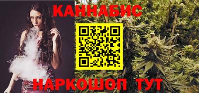 трава Лесосибирск