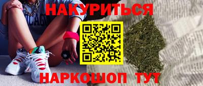 трава Лесосибирск