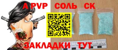 МДПВ Ливны