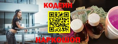 трава Лесосибирск