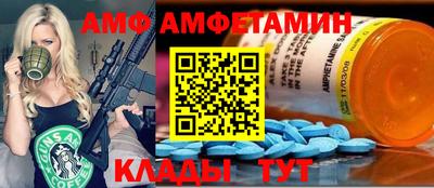 трава Лесосибирск