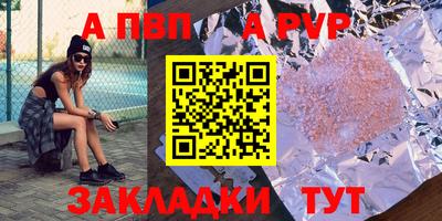 МДПВ Ливны