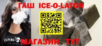 трава Лесосибирск