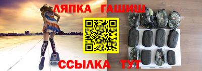 трава Лесосибирск