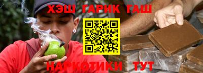 трава Лесосибирск