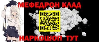 кокаин премиум Ликино-Дулёво