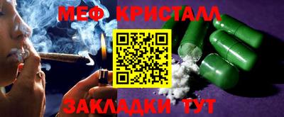 трава Лесосибирск