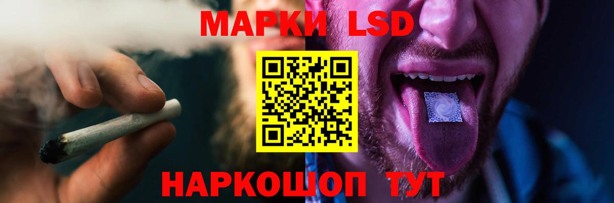 LSD-25 экстази ecstasy Гуково