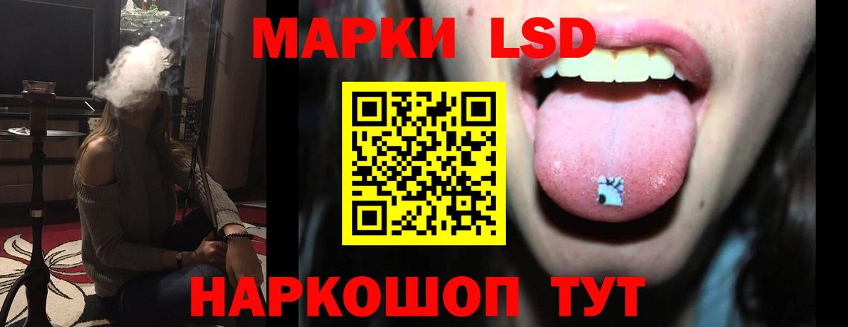 Гуково  Вход с VPN  Меф   ТГК  Гашиш  Каннабис 