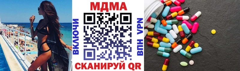 MDMA VHQ KRAKEN зеркало Гуково где найти наркотики