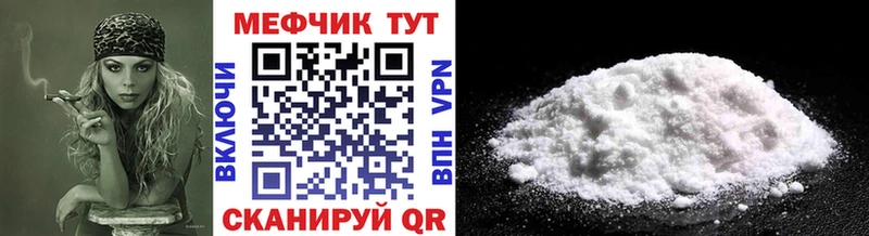 дарк нет клад  где купить   Гуково  МЕФ mephedrone 