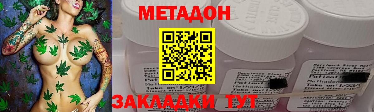 Гуково  MEGA сайт  Вход с VPN  Метадон мёд  МЕТАДОН белоснежный 
