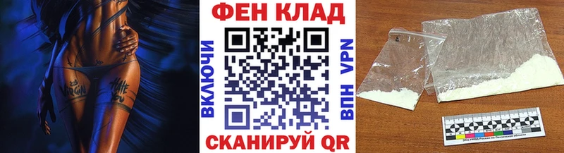 Первитин пудра  цена   Гуково 