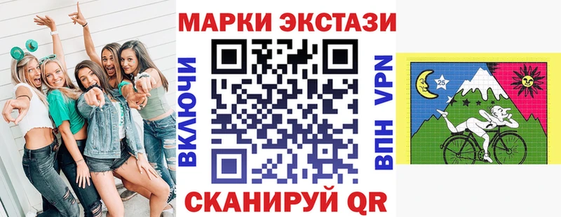 закладка  Гуково  площадка официальный сайт  Марки 25I-NBOMe 1500мкг 