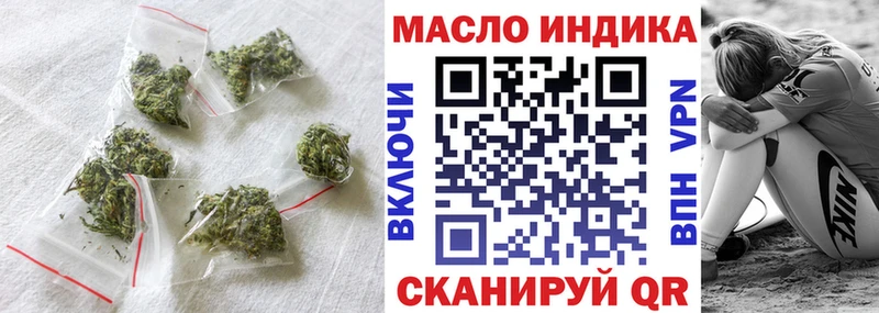 ТГК Wax OMG как войти Гуково