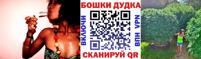 МАРИХУАНА гибрид  купить  сайты  Гуково 