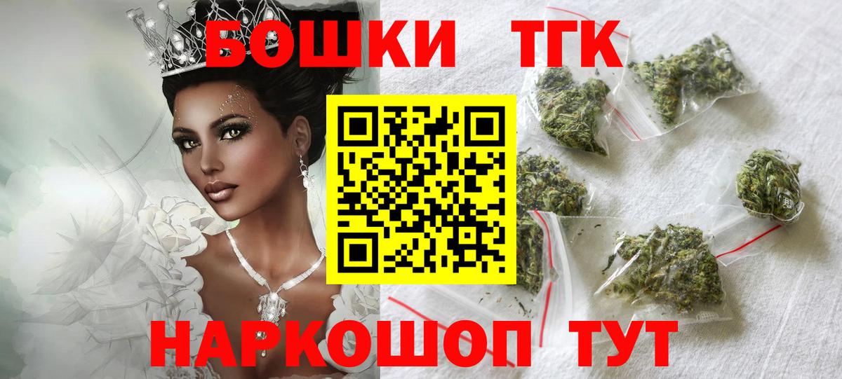 Марихуана ГИДРОПОН  Вход с VPN  Канабис тримм  Конопля AK-47  Гуково 